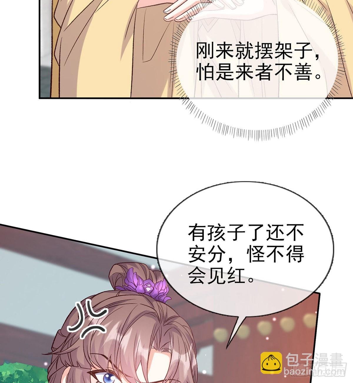 手撕情敌