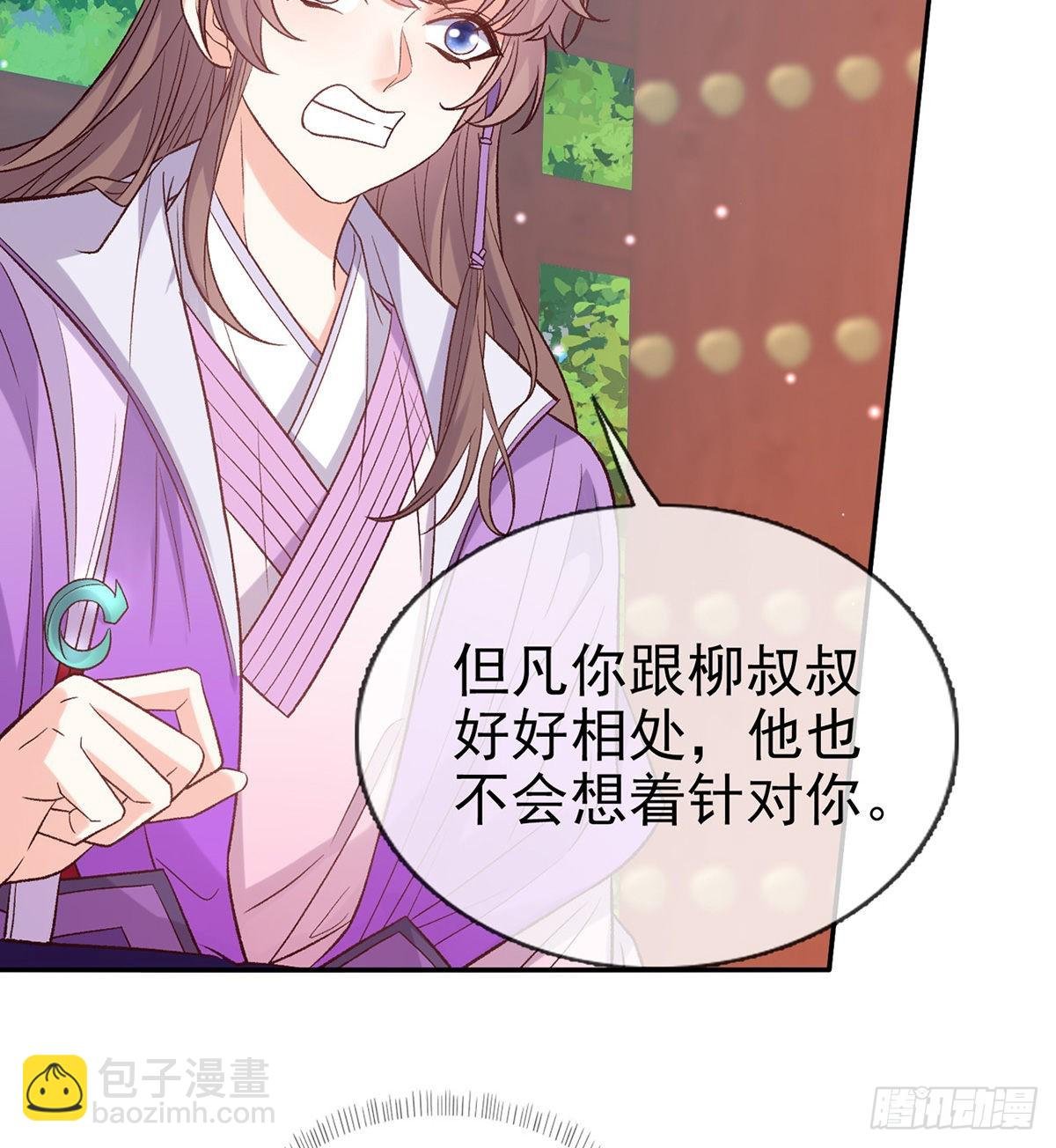 手撕情敌