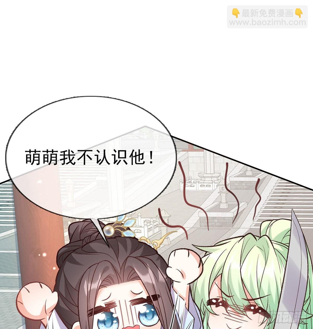 手撕情敌