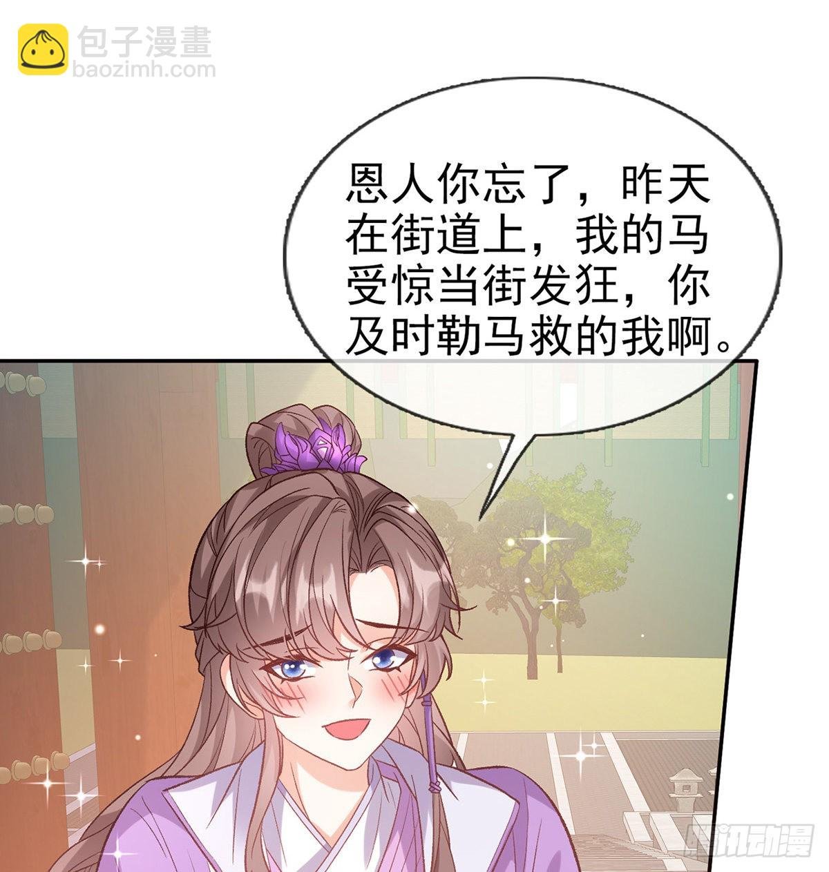手撕情敌