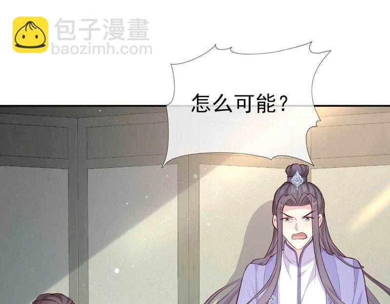 第10话 亲手检查男德