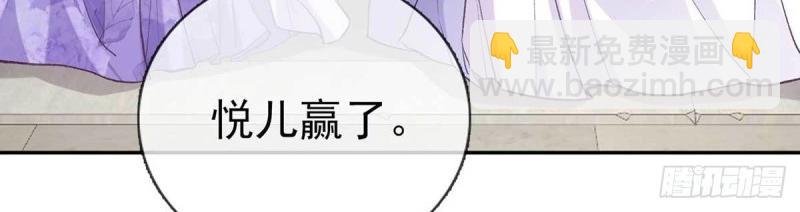 第10话 亲手检查男德