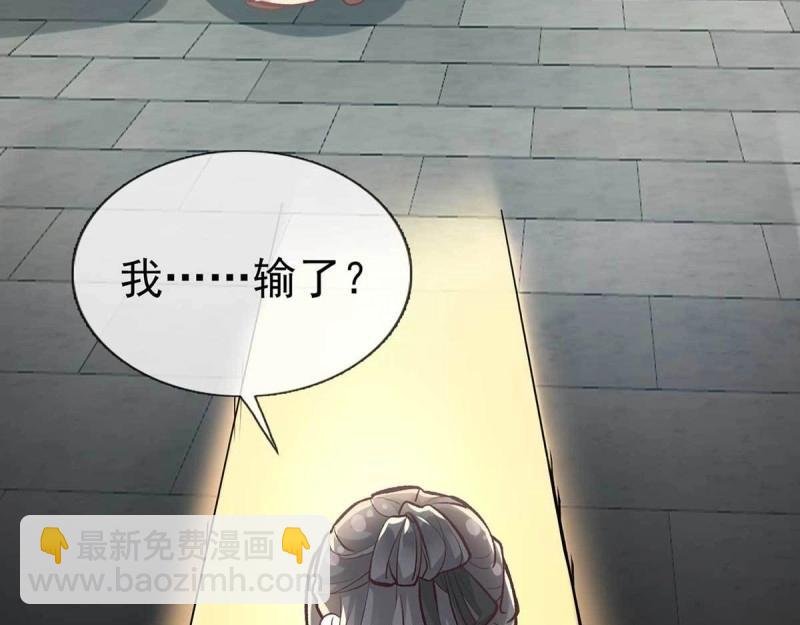 第10话 亲手检查男德