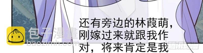 第10话 亲手检查男德