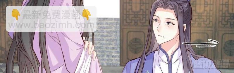 第10话 亲手检查男德