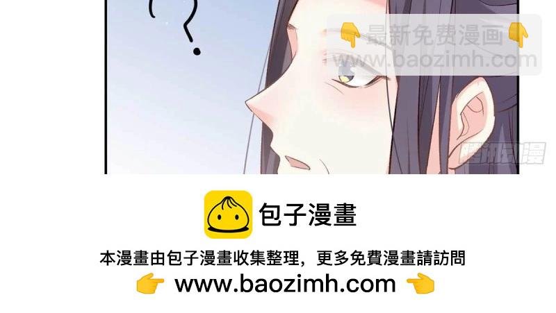 第10话 亲手检查男德