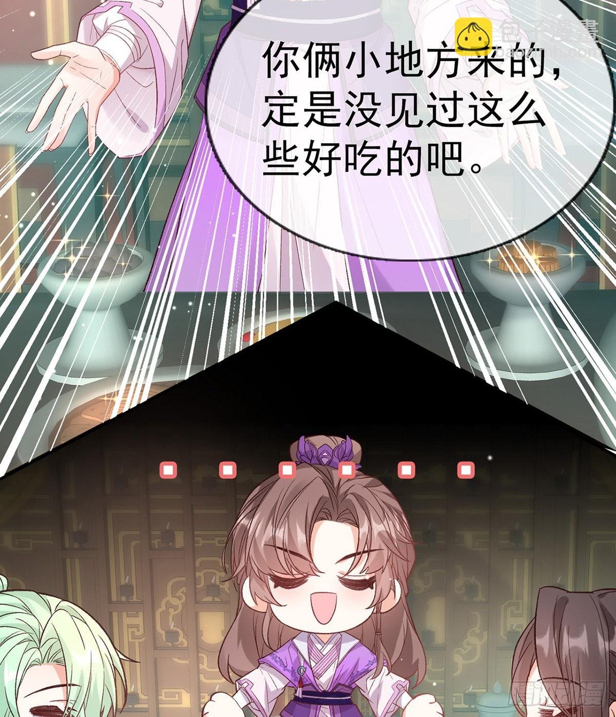 我更想你