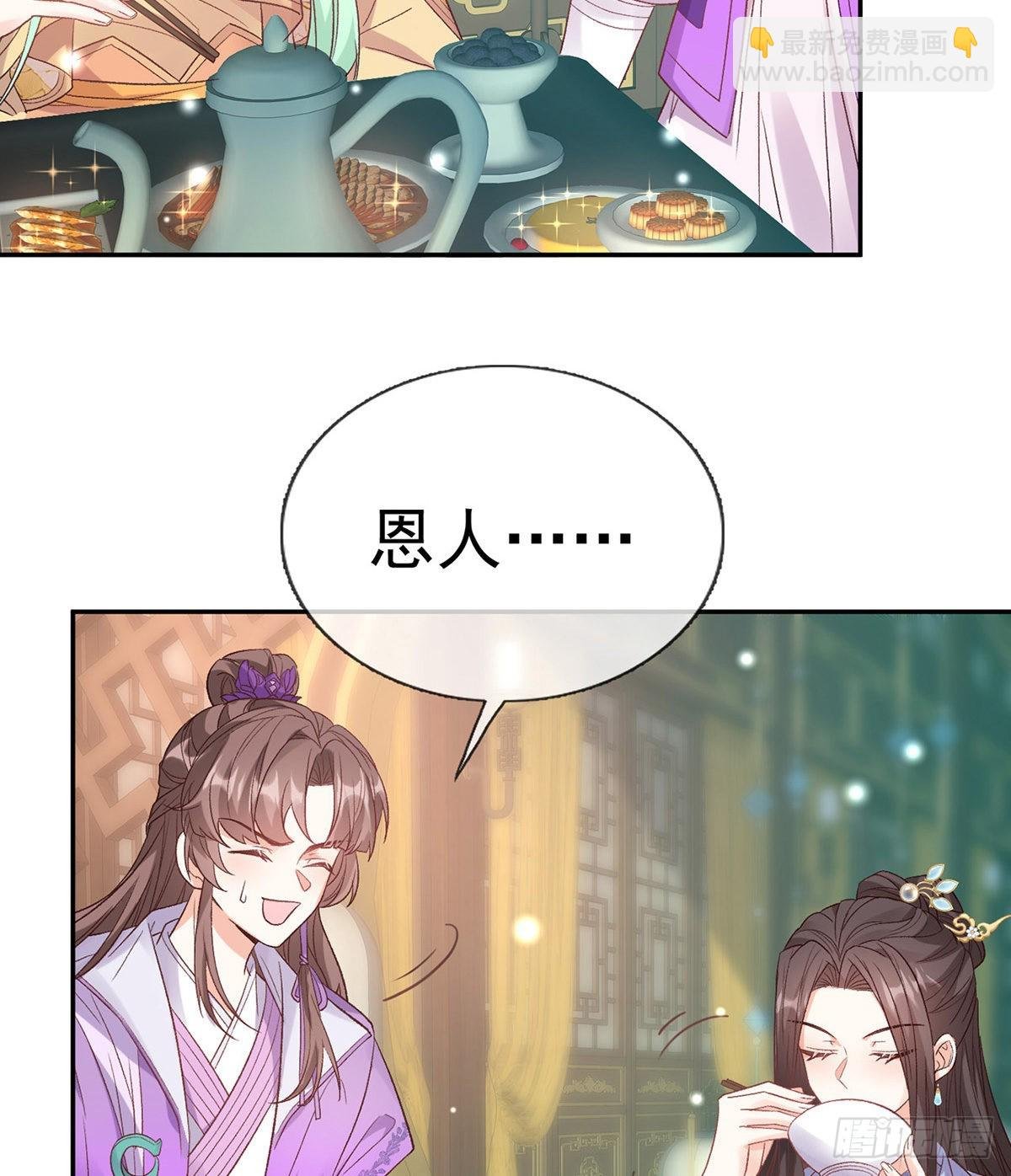 我更想你