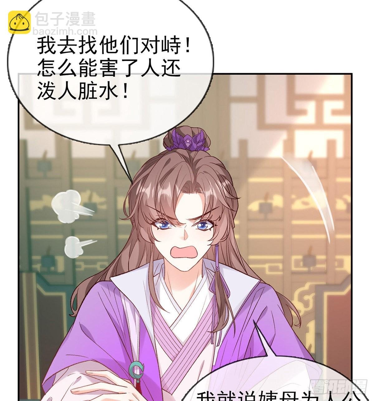 我更想你
