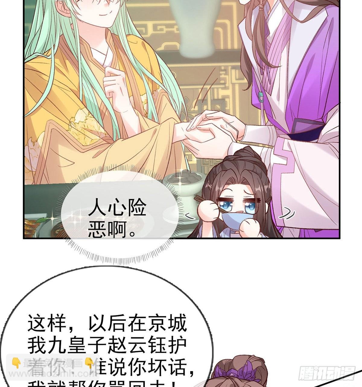 我更想你