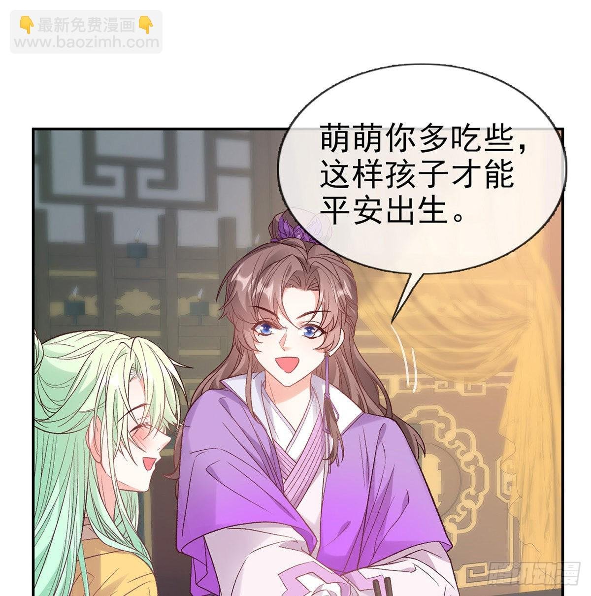 我更想你