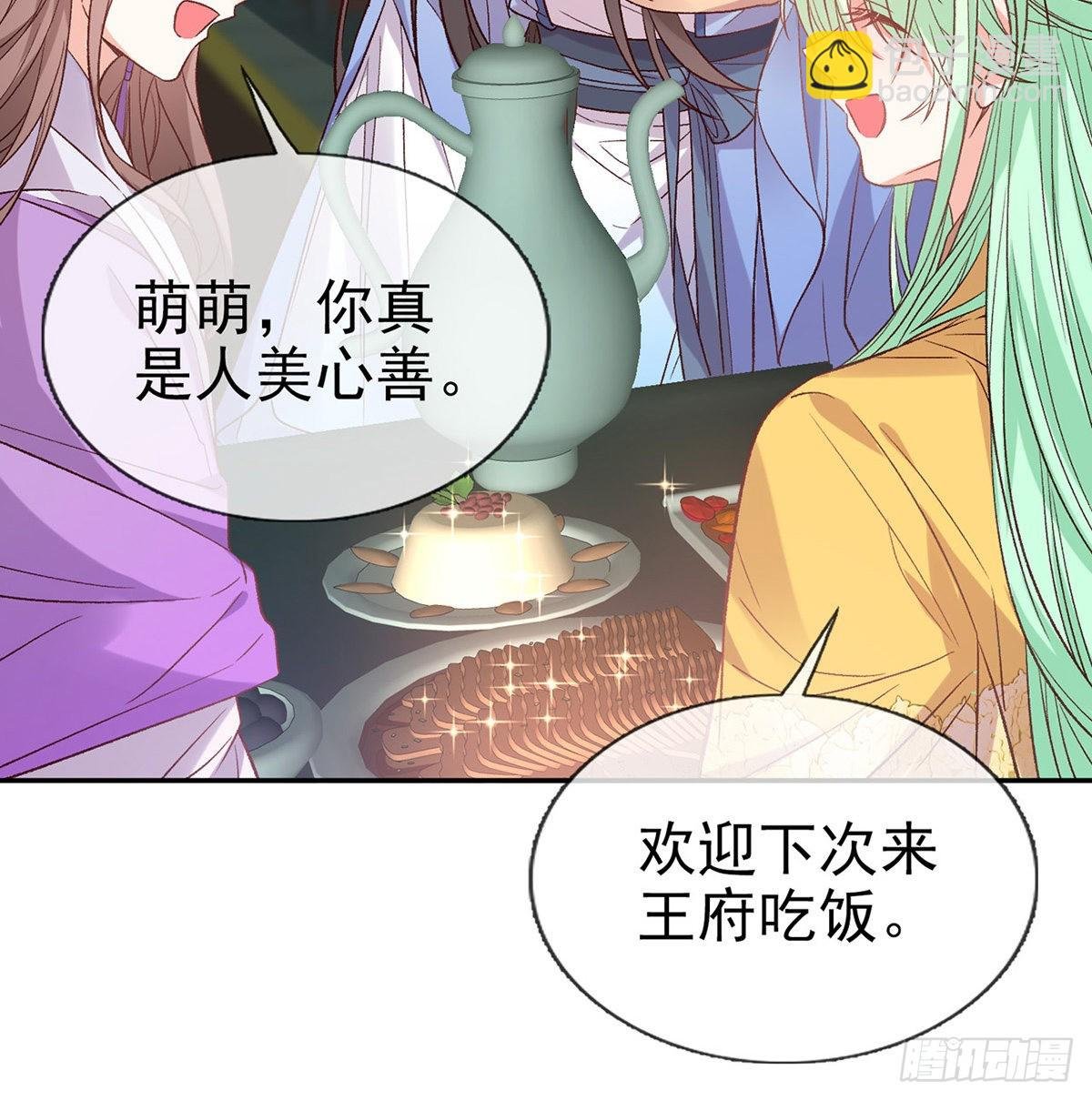 我更想你