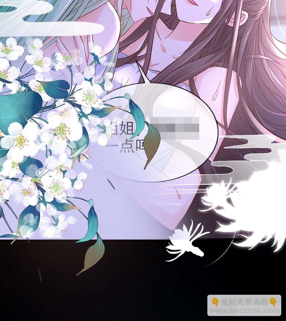 中了吗？
