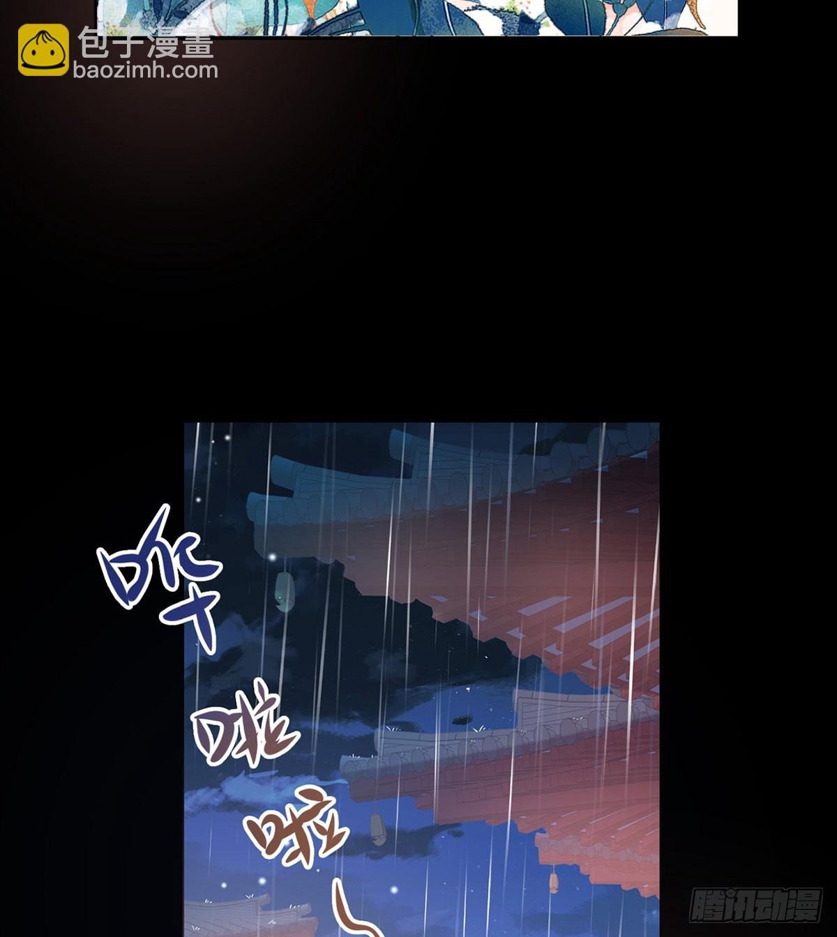 中了吗？