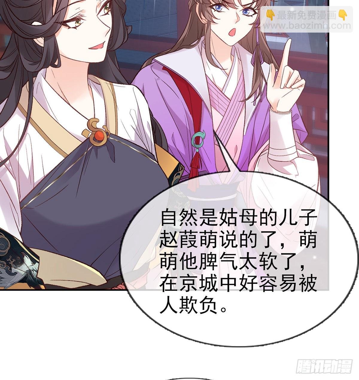 中了吗？
