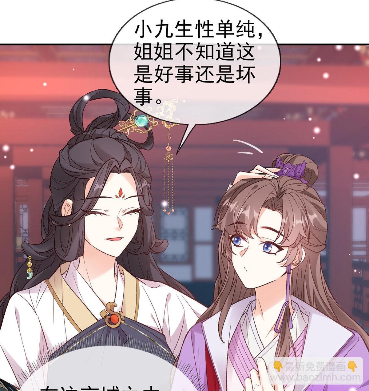 中了吗？