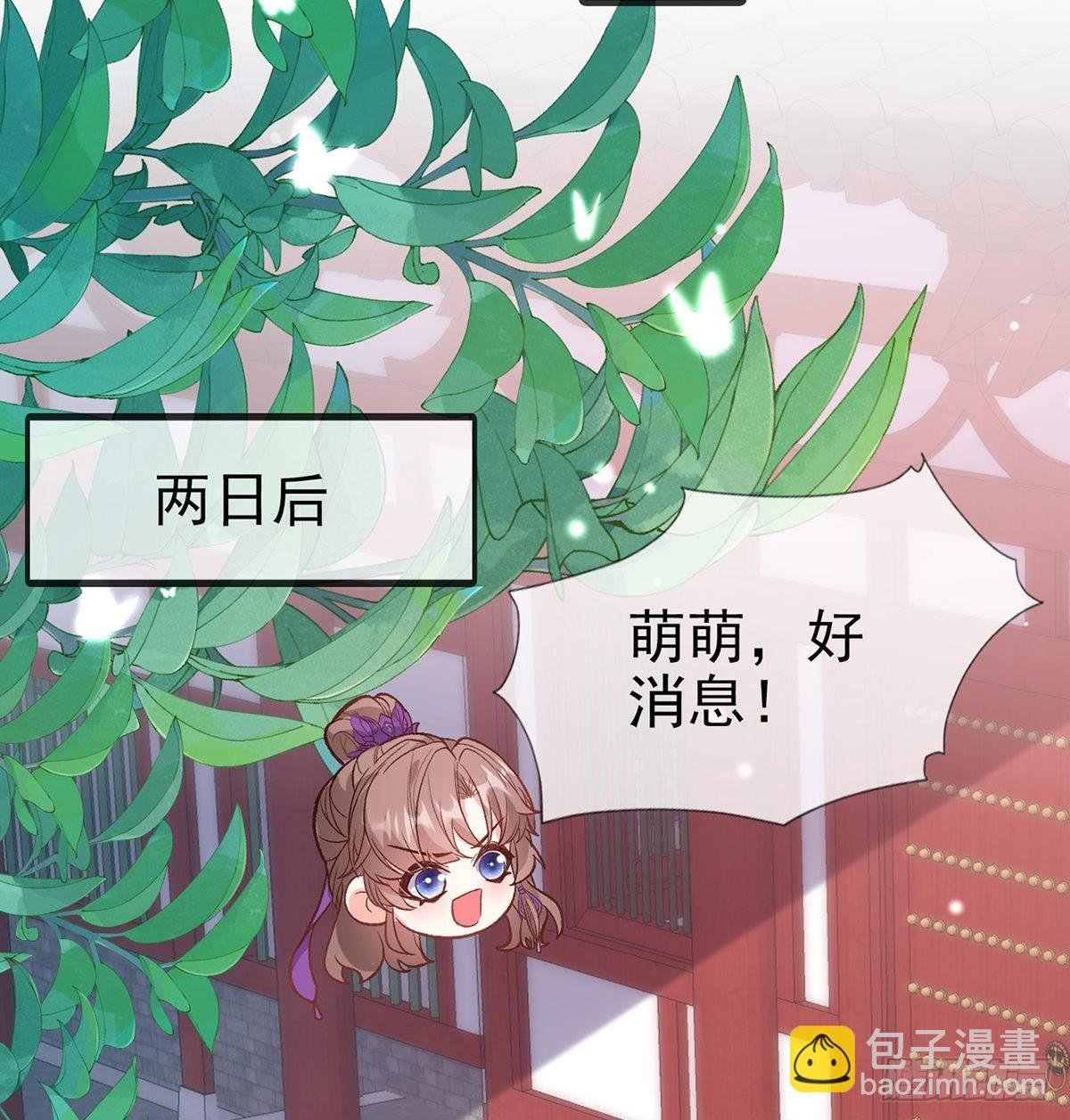 中了吗？