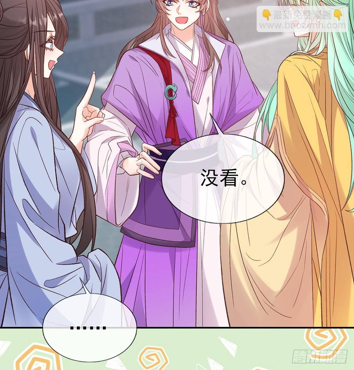 中了吗？