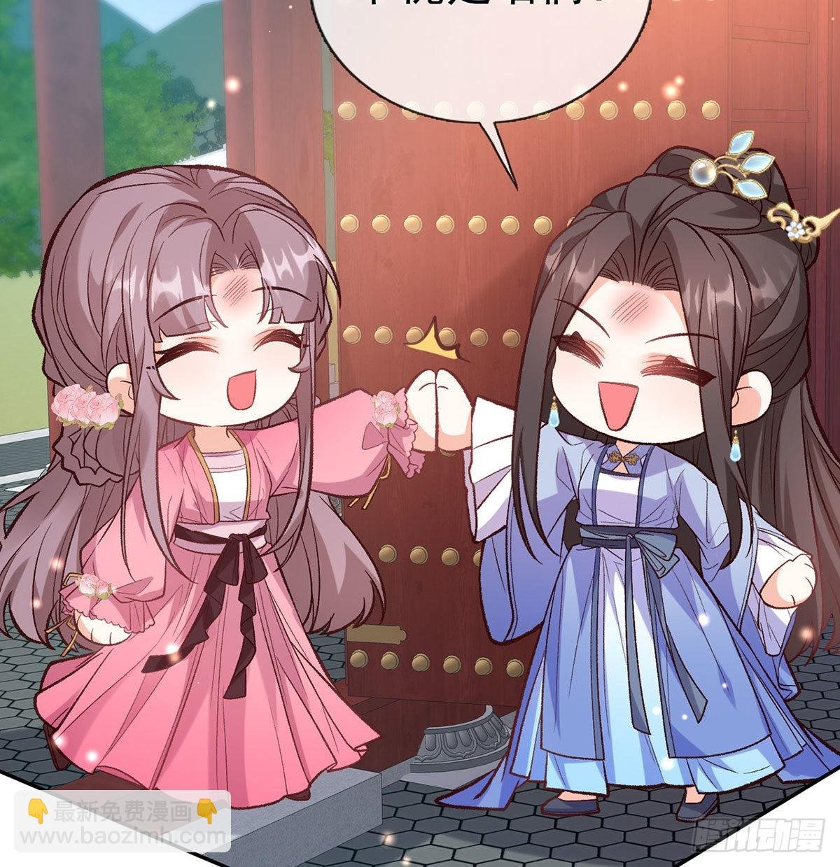 让萌萌嫁个蠢的