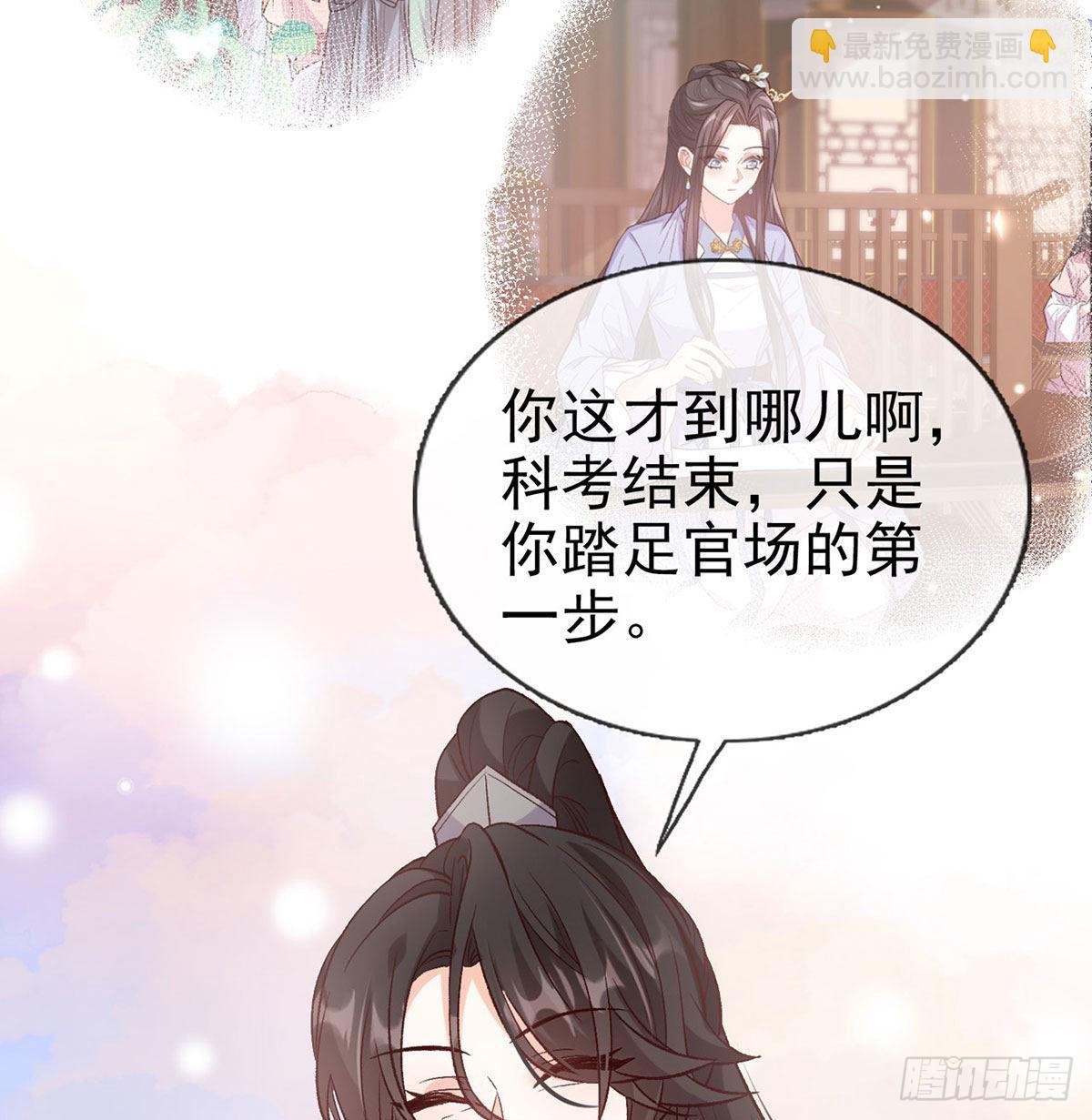让萌萌嫁个蠢的