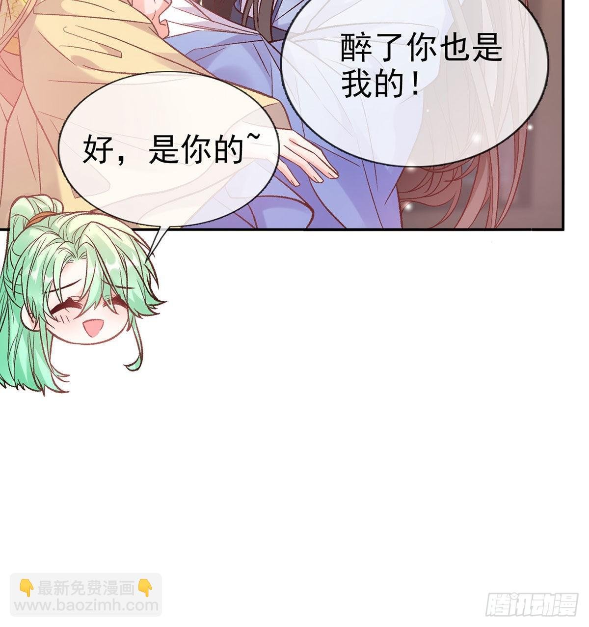 让萌萌嫁个蠢的