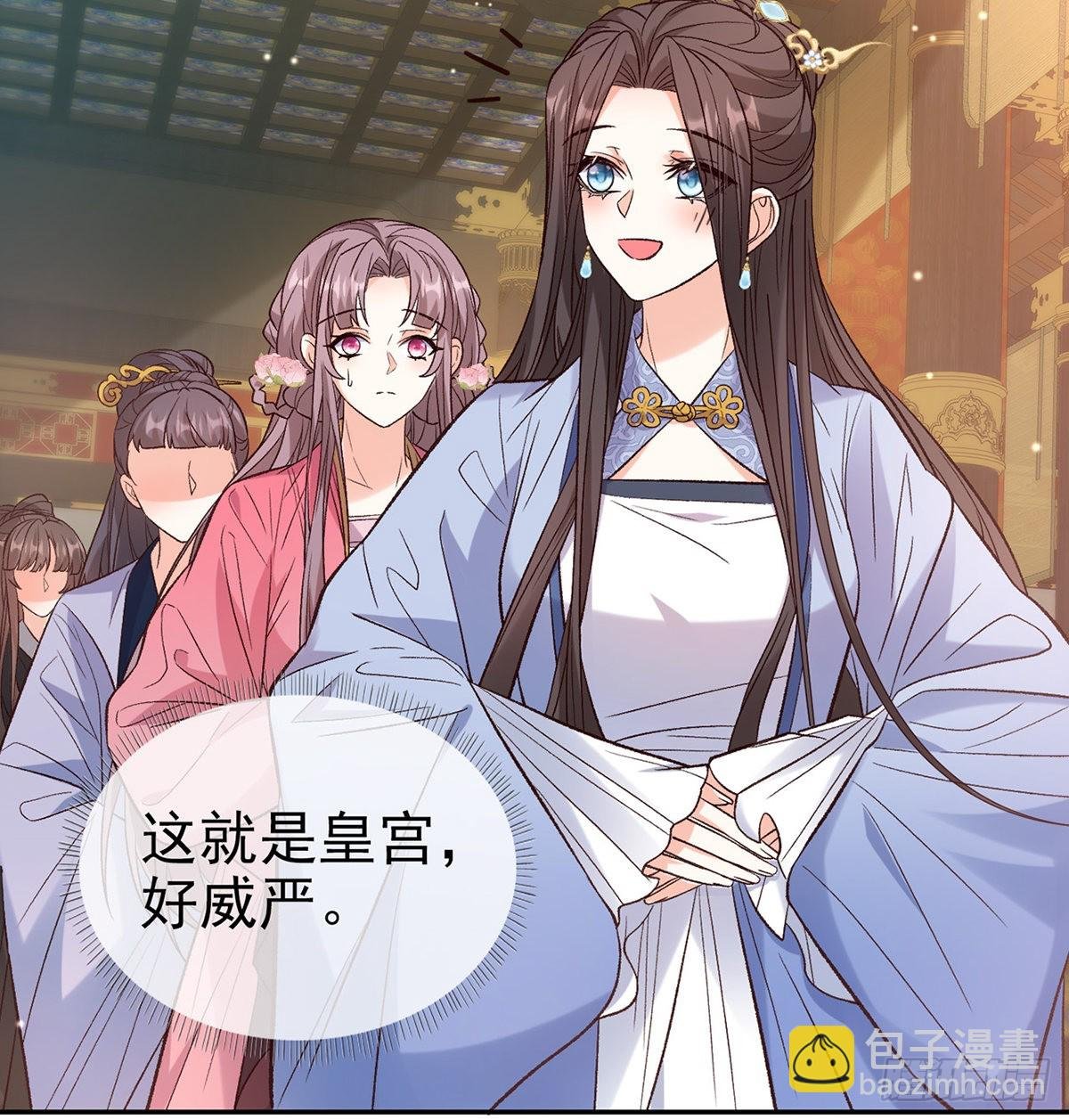 状元