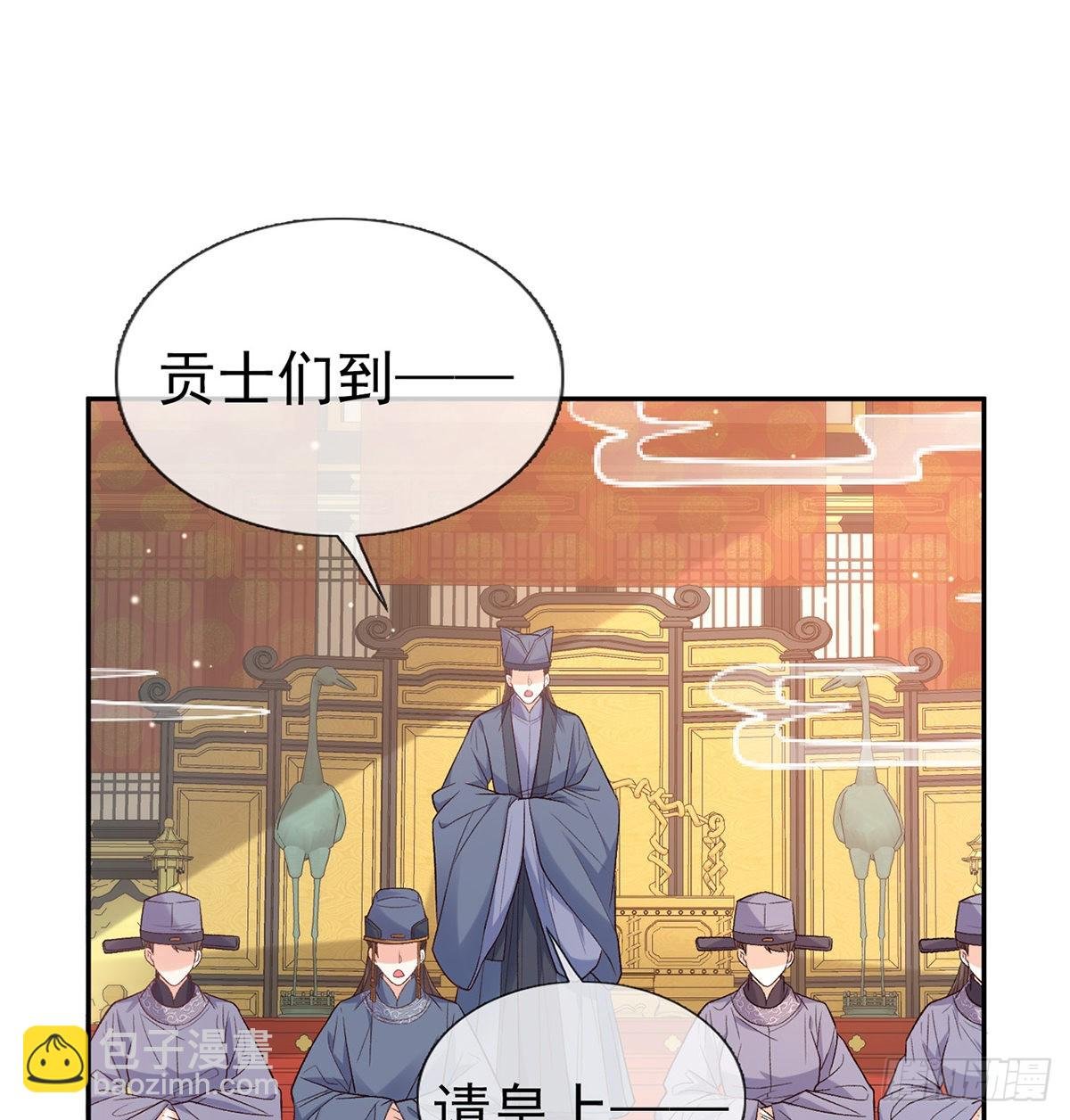 状元