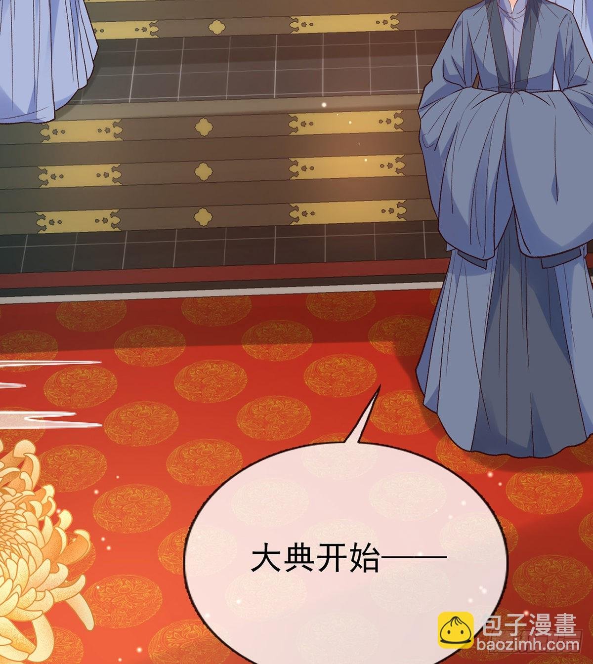 状元