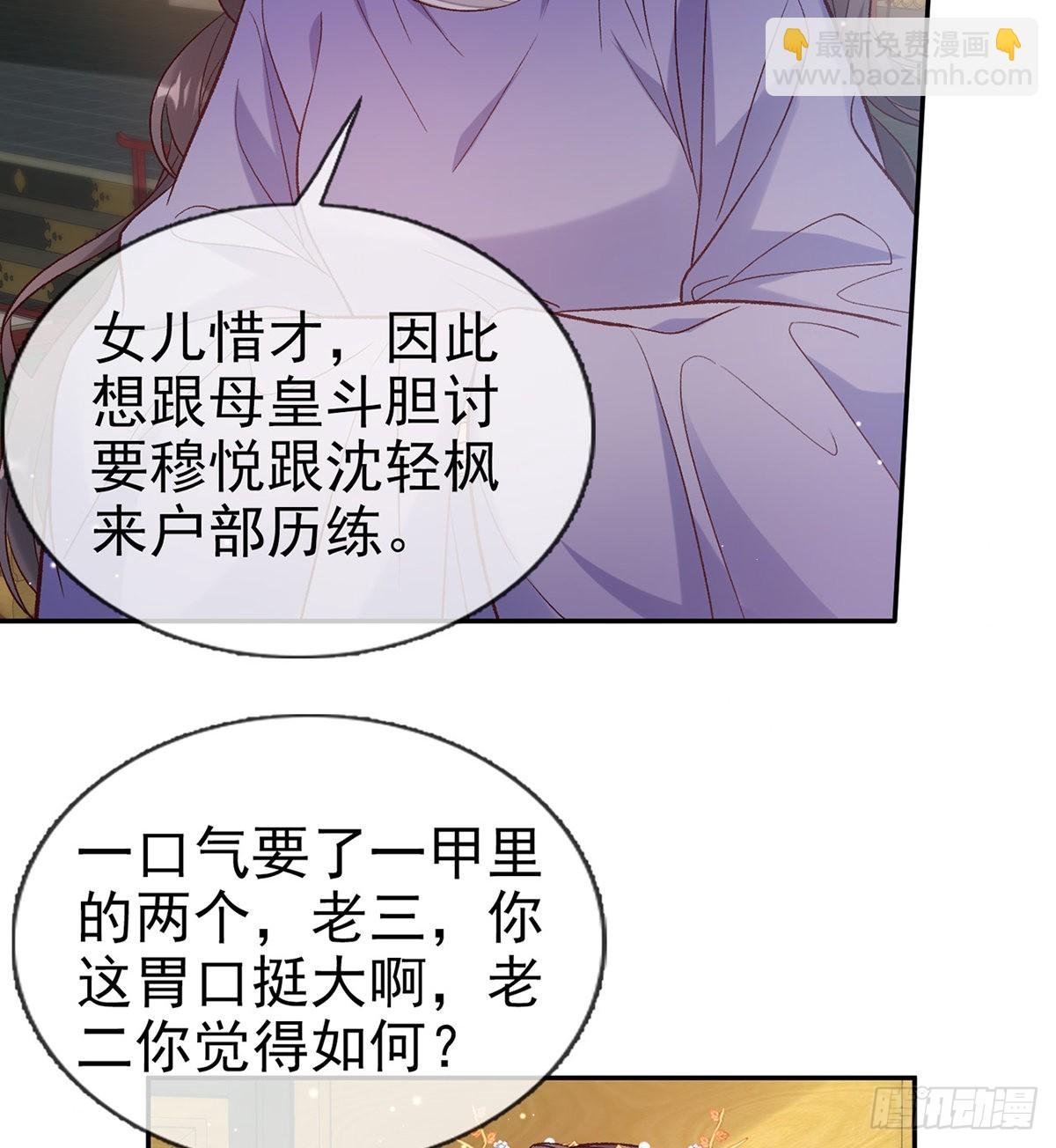 状元