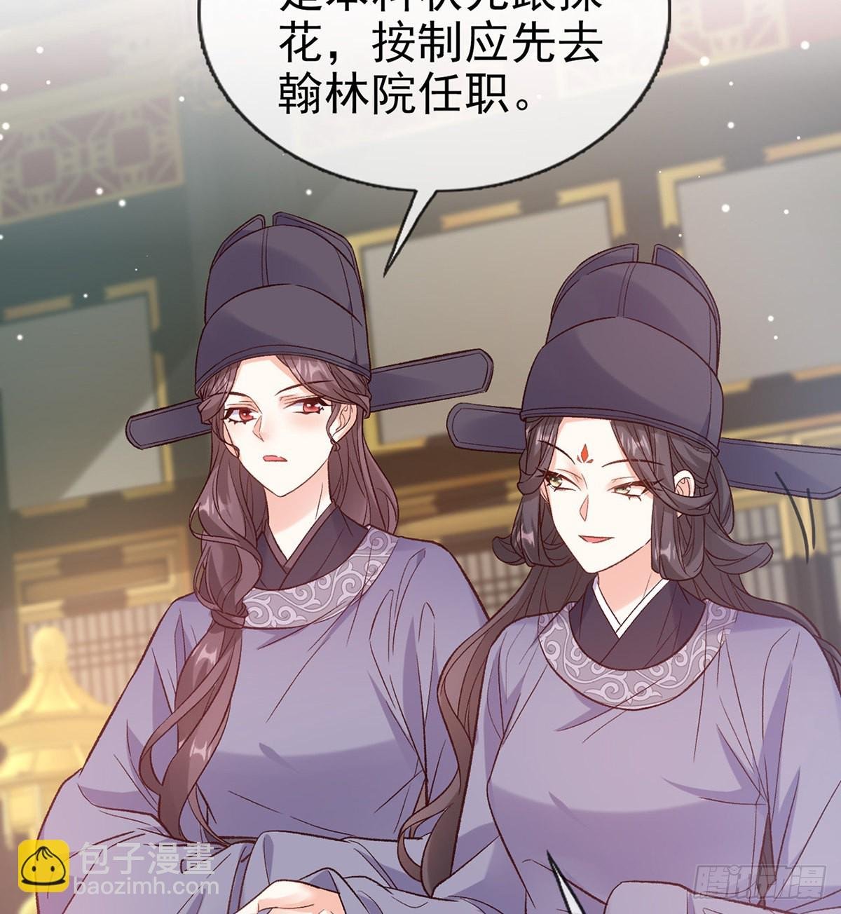 状元