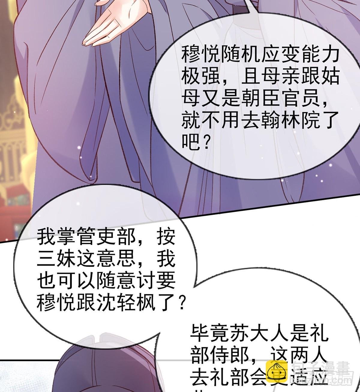 状元