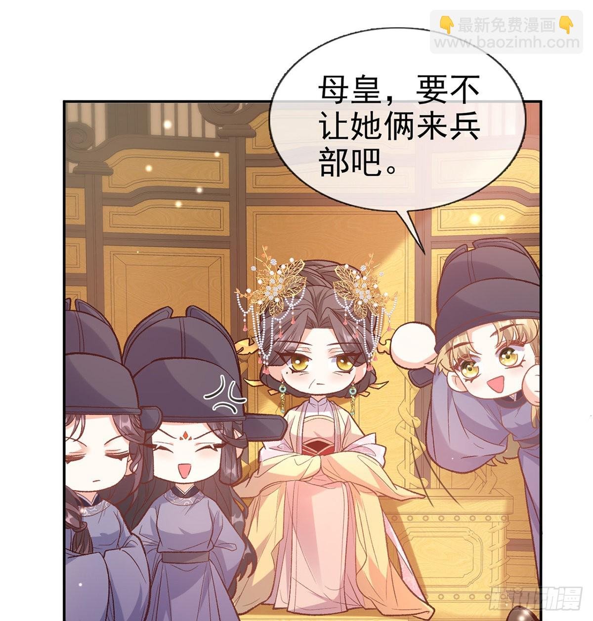 状元