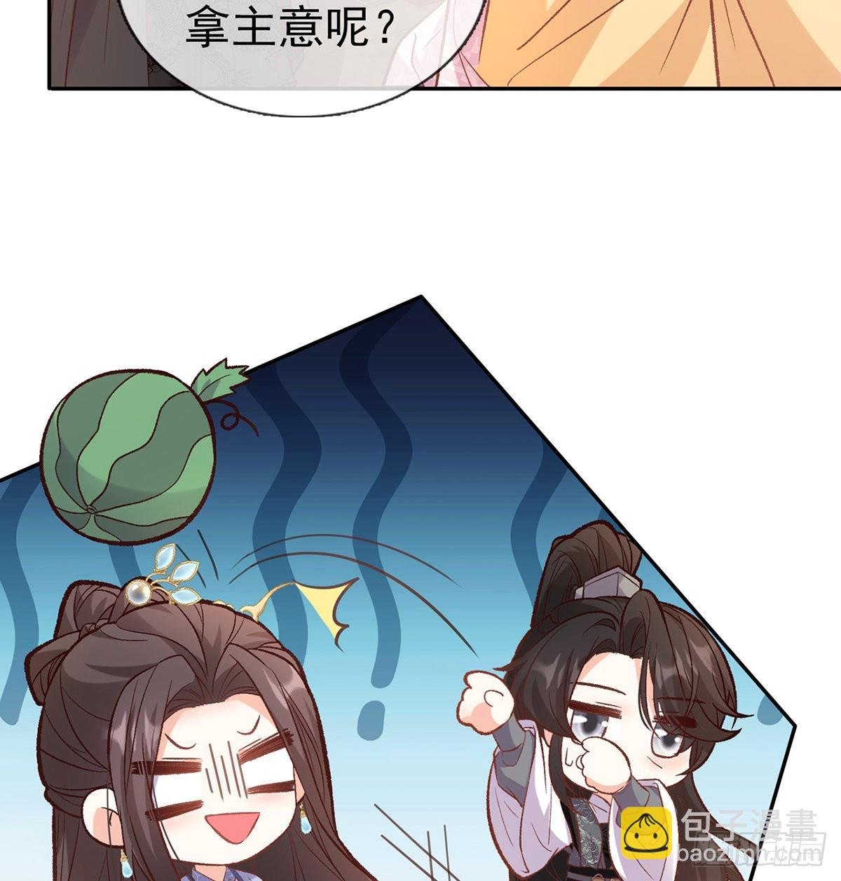 状元