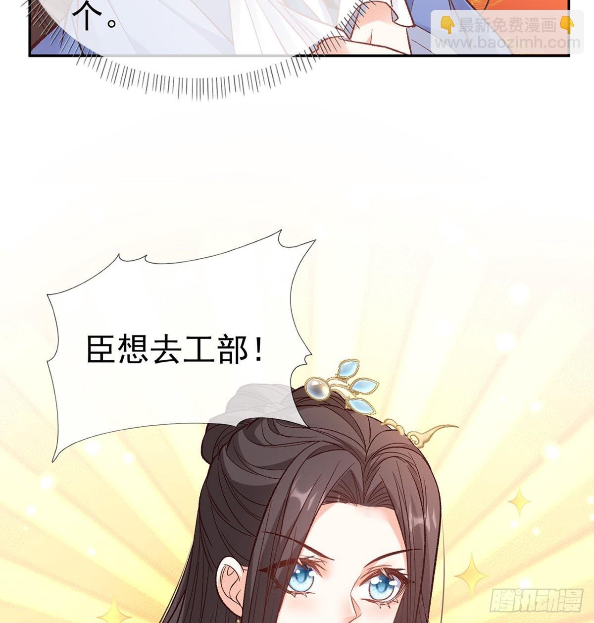 状元