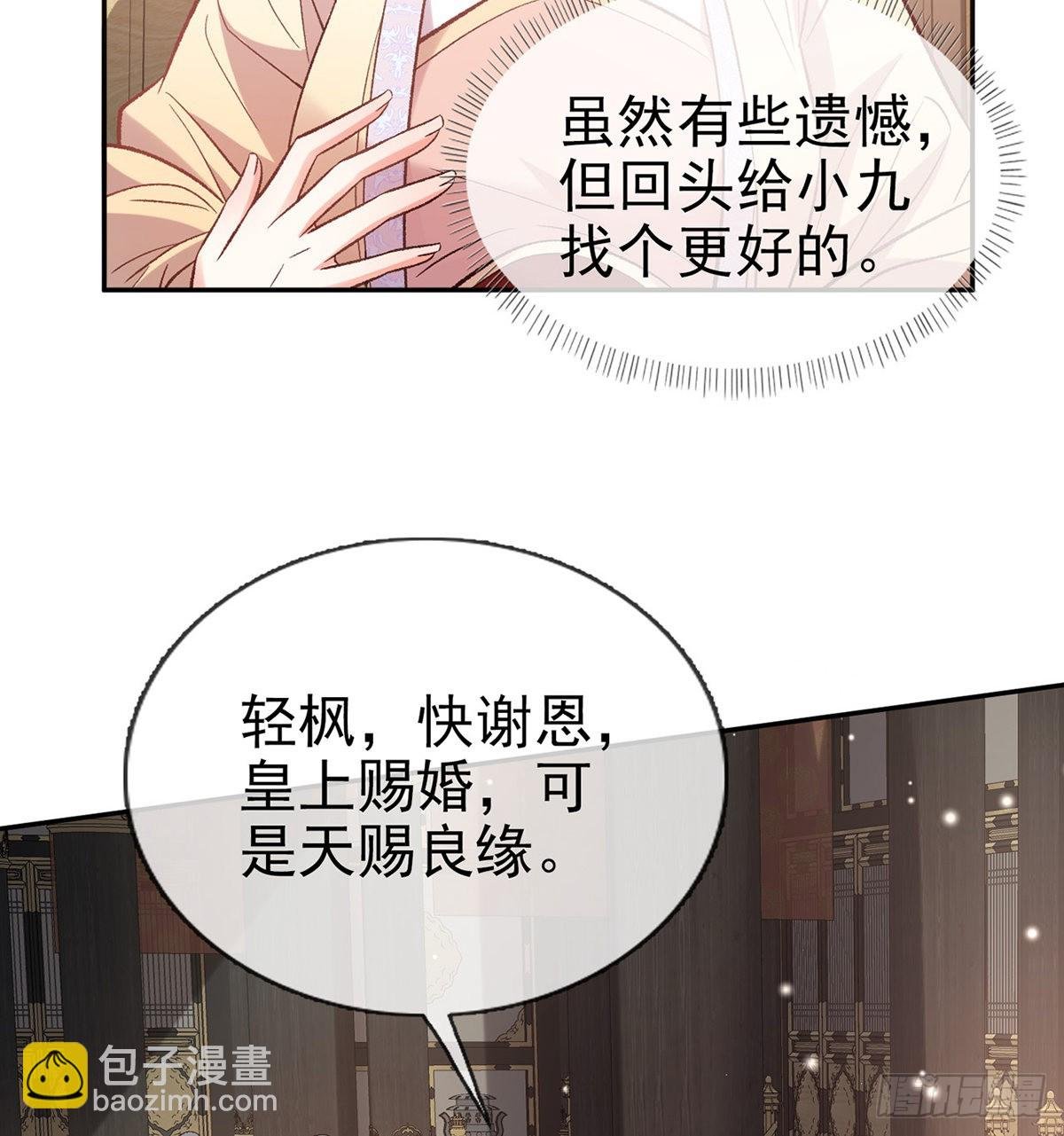 打马游街
