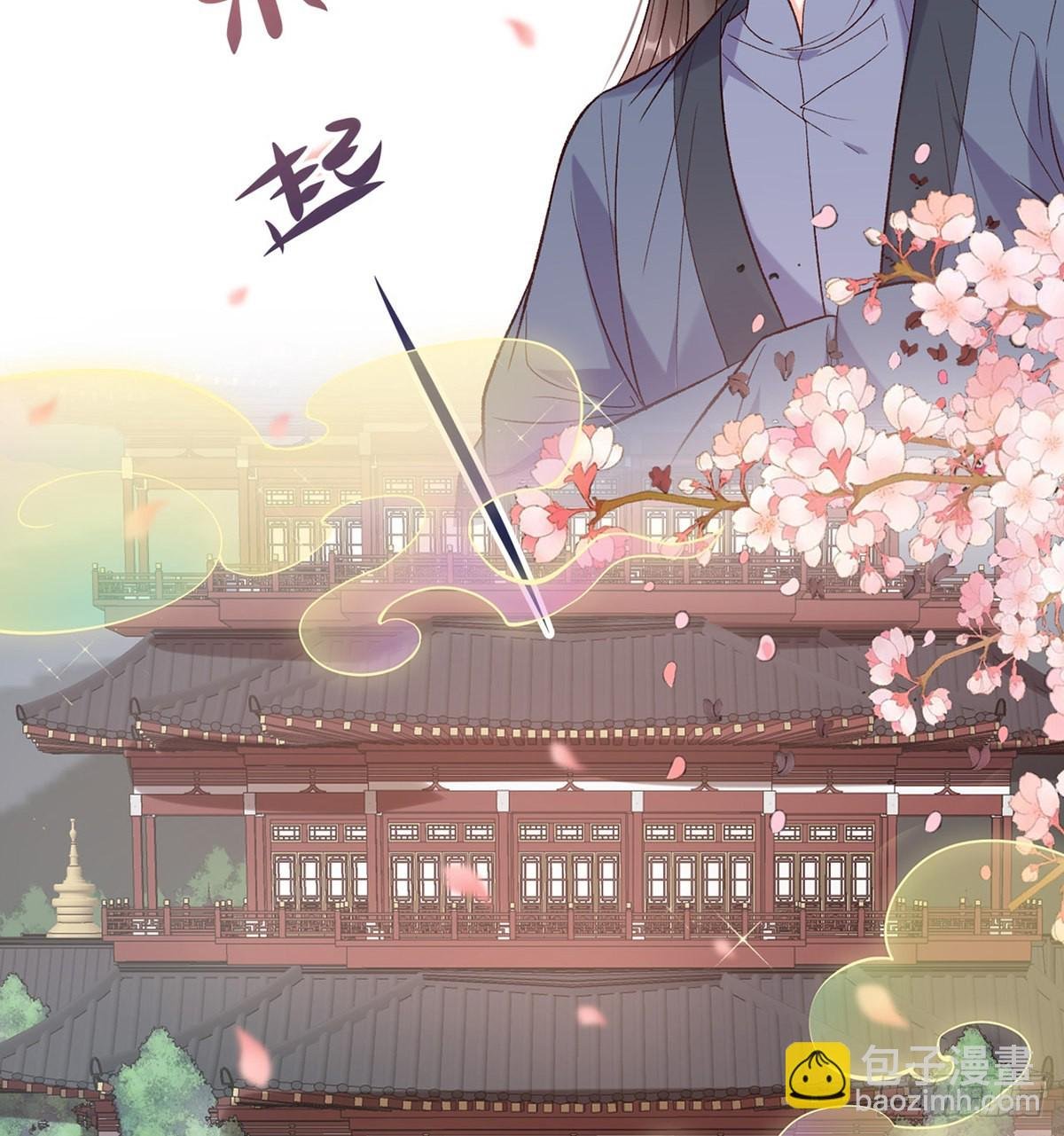 打马游街