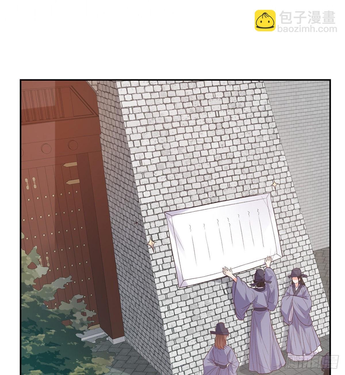 打马游街