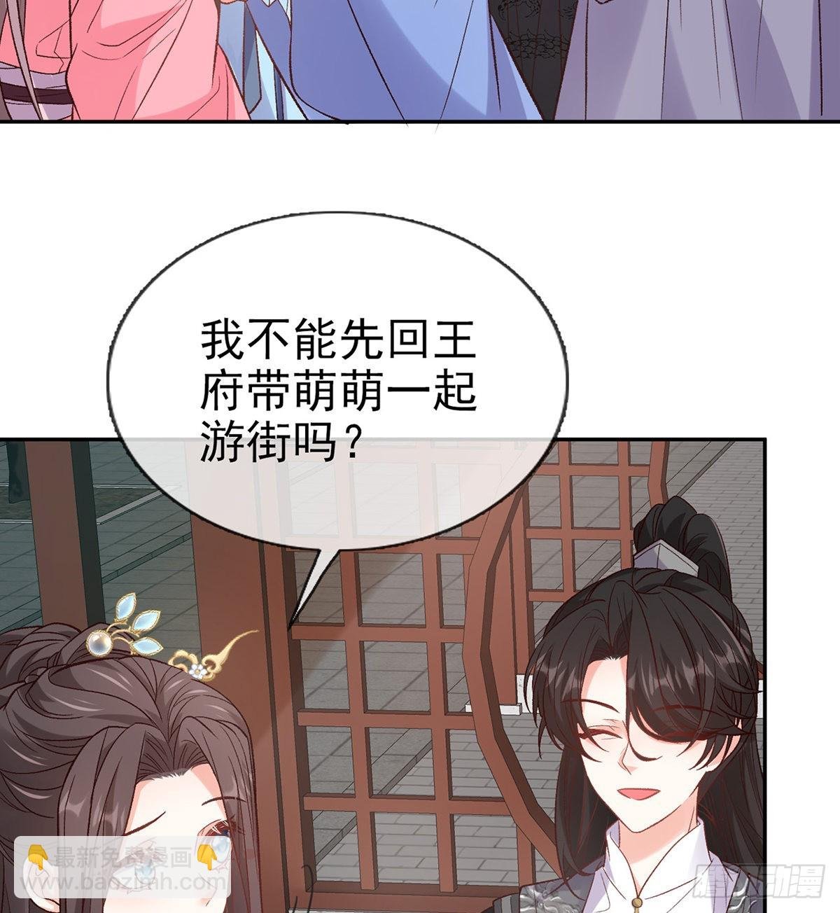 打马游街