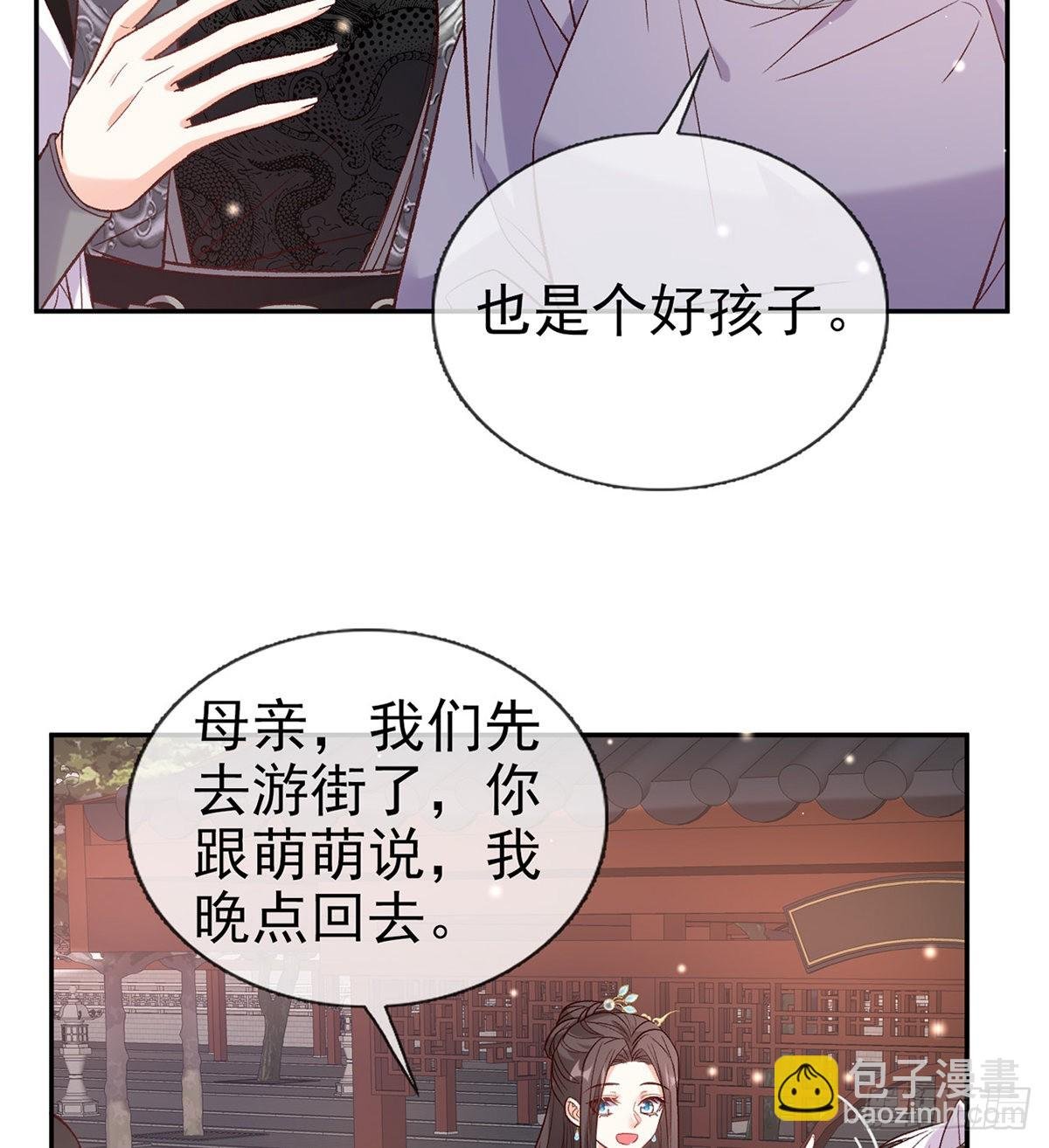 打马游街