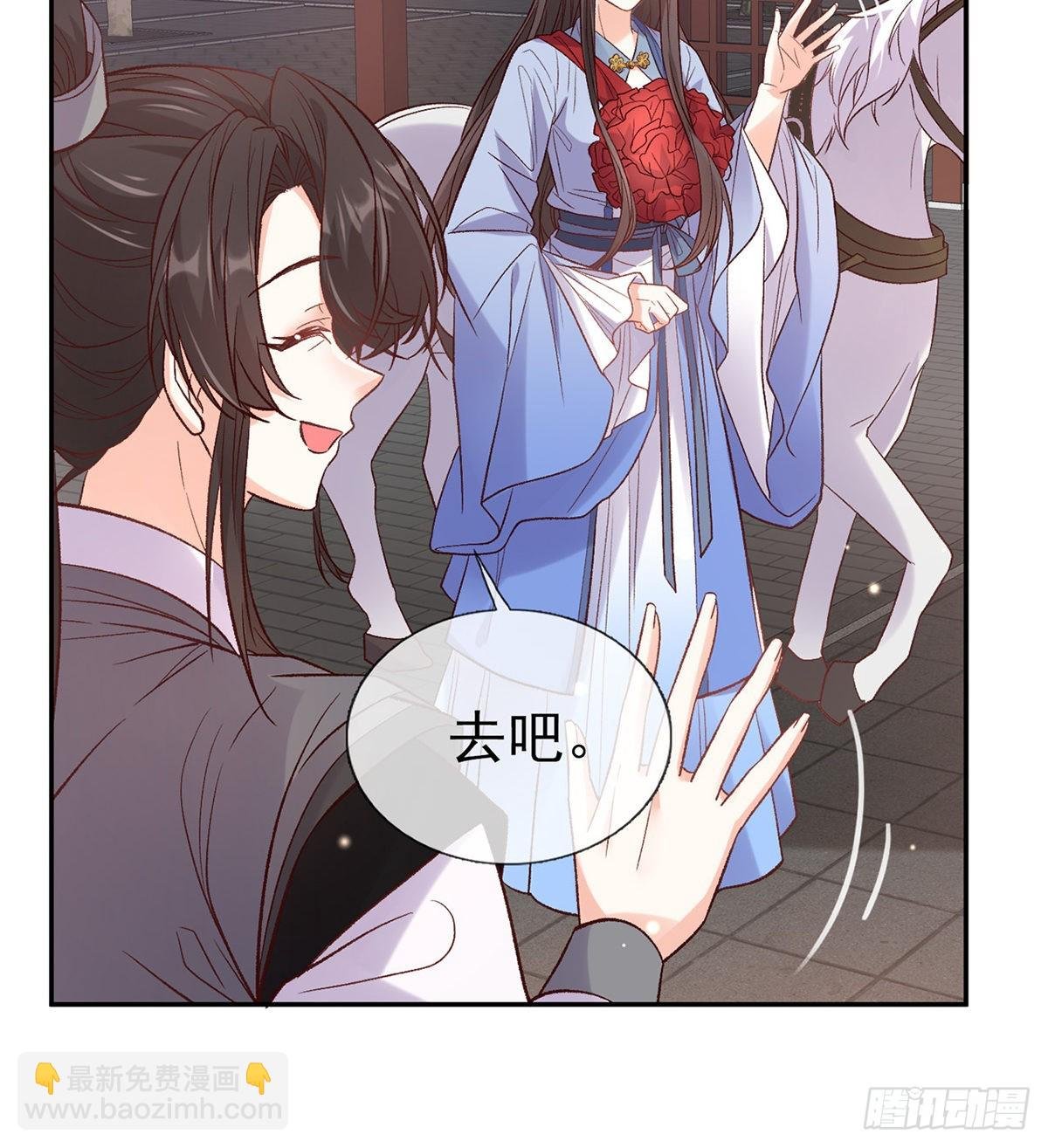 打马游街