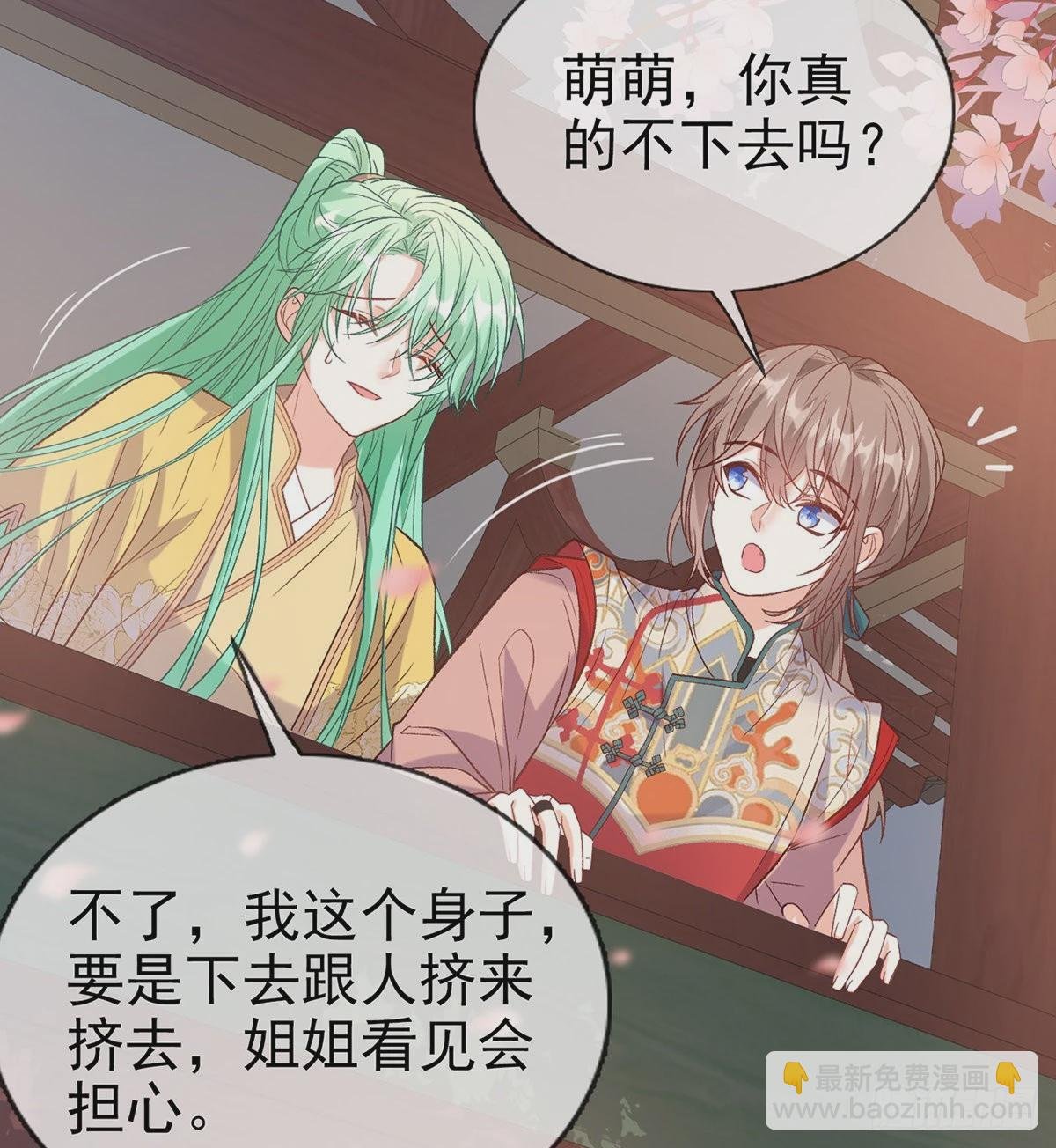 打马游街