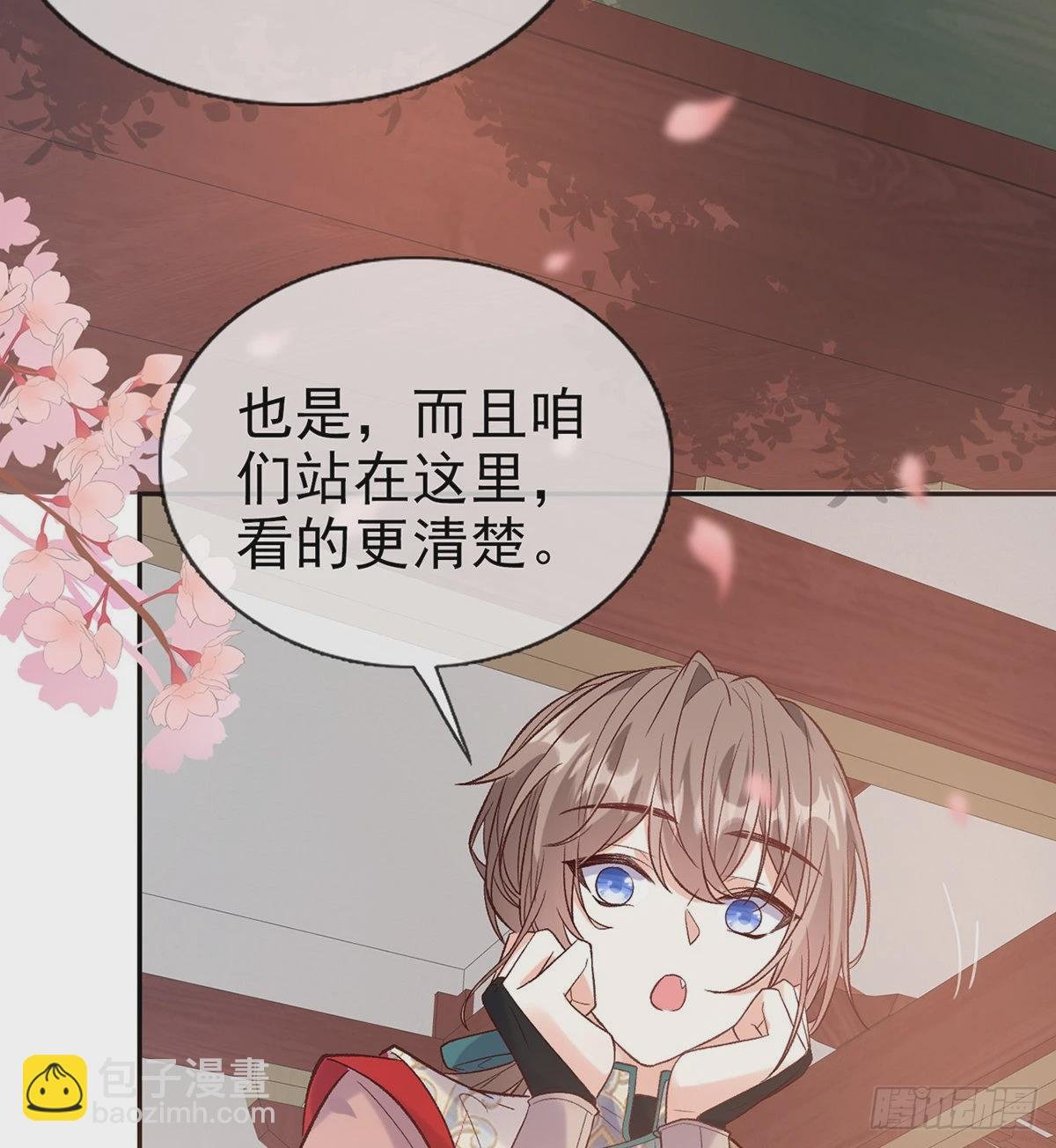 打马游街