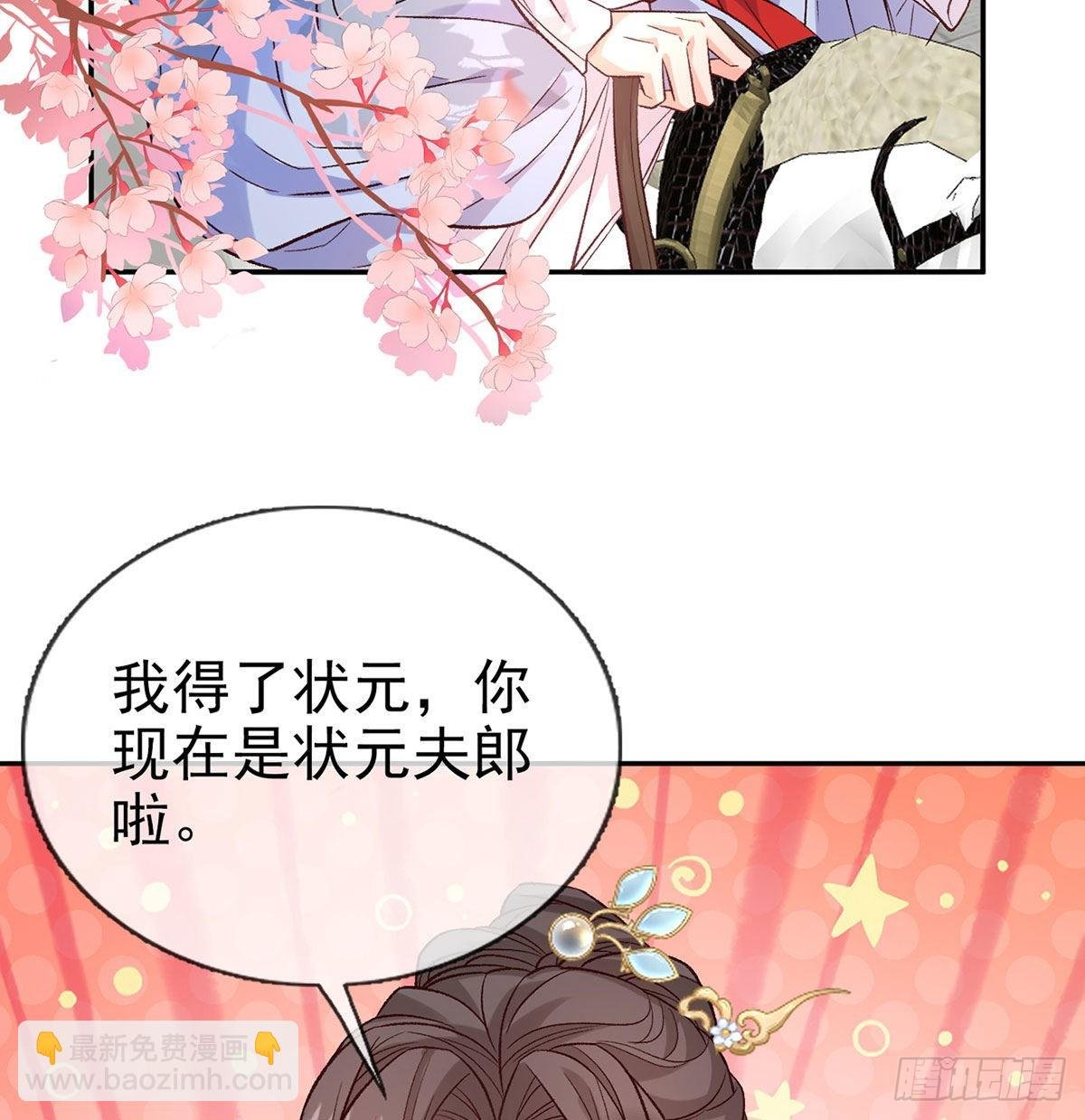 鲜花赠美人