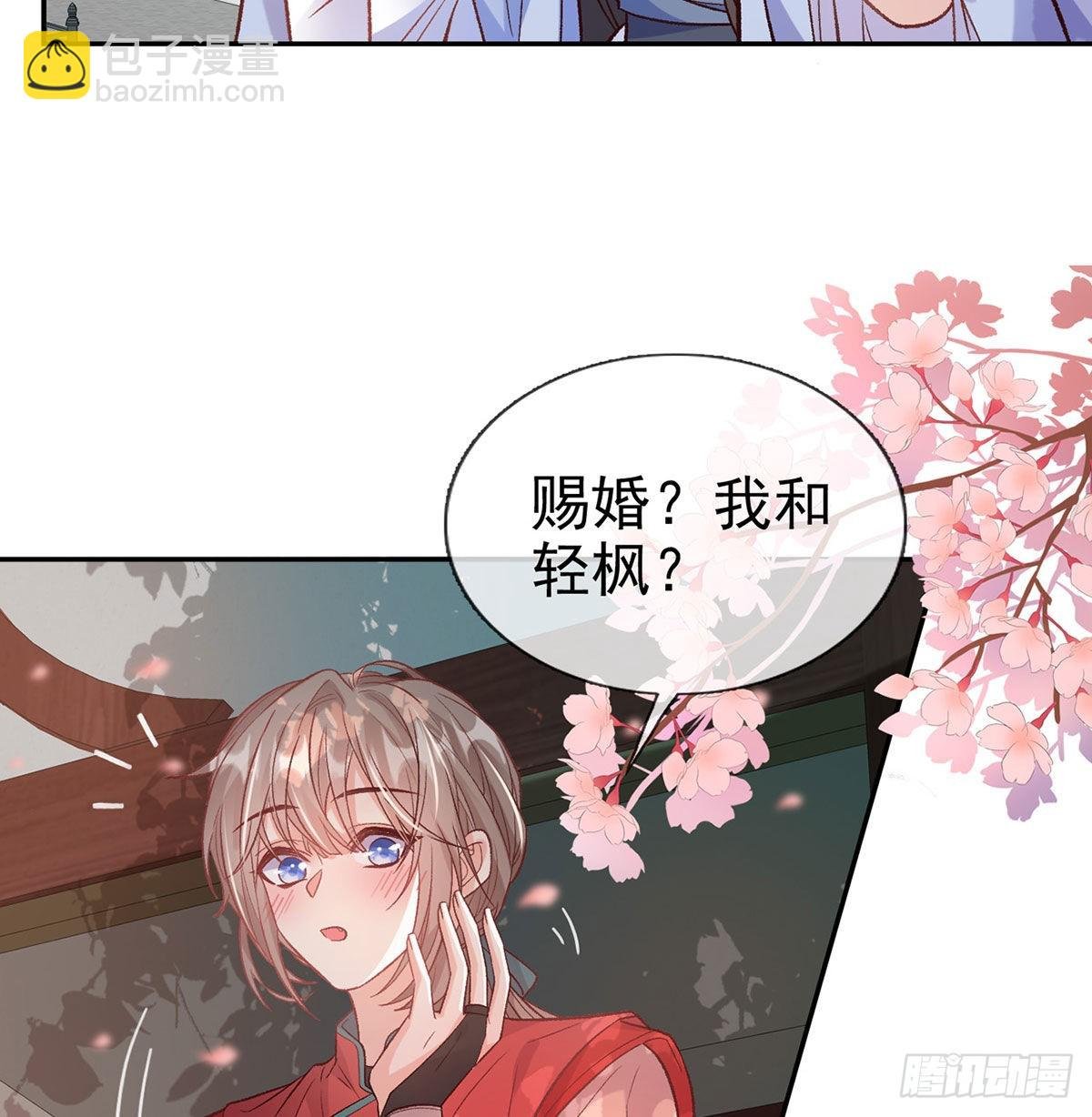 鲜花赠美人