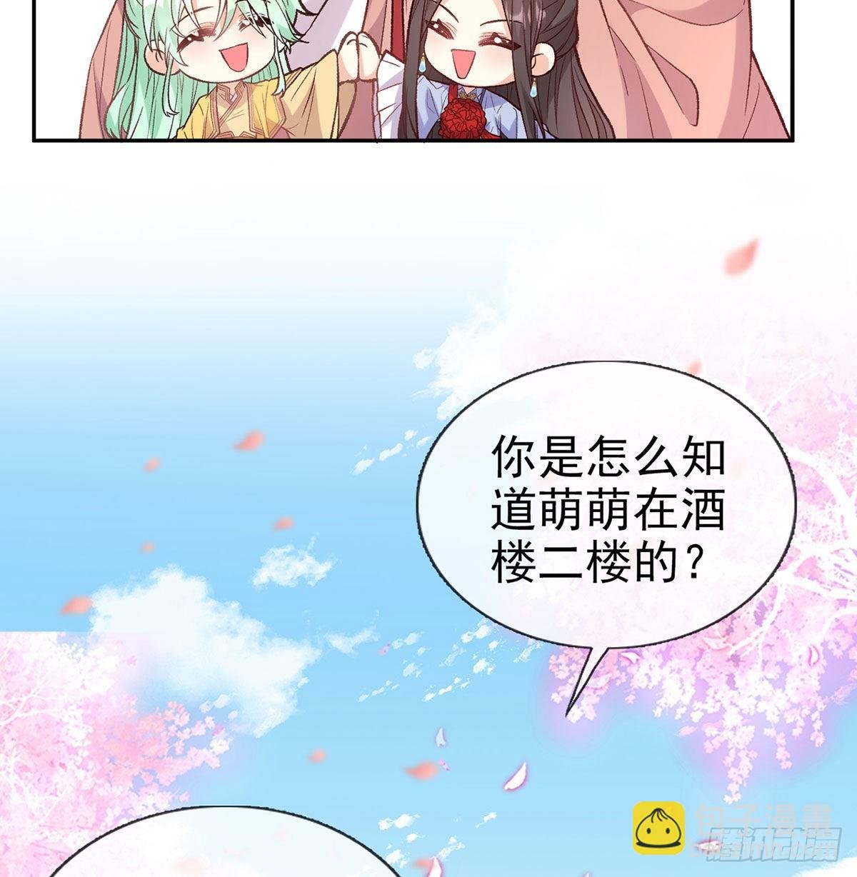 鲜花赠美人