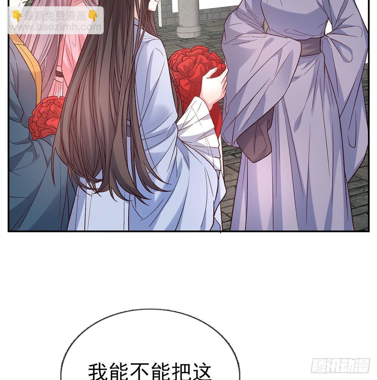 鲜花赠美人
