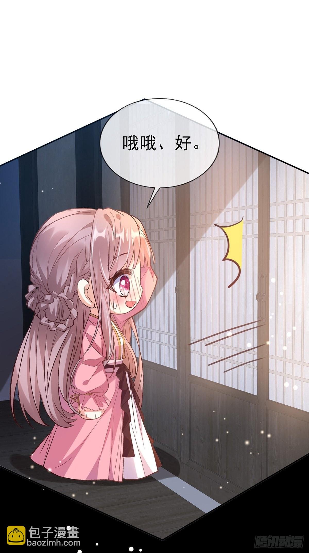 我也是快有夫郎的人了