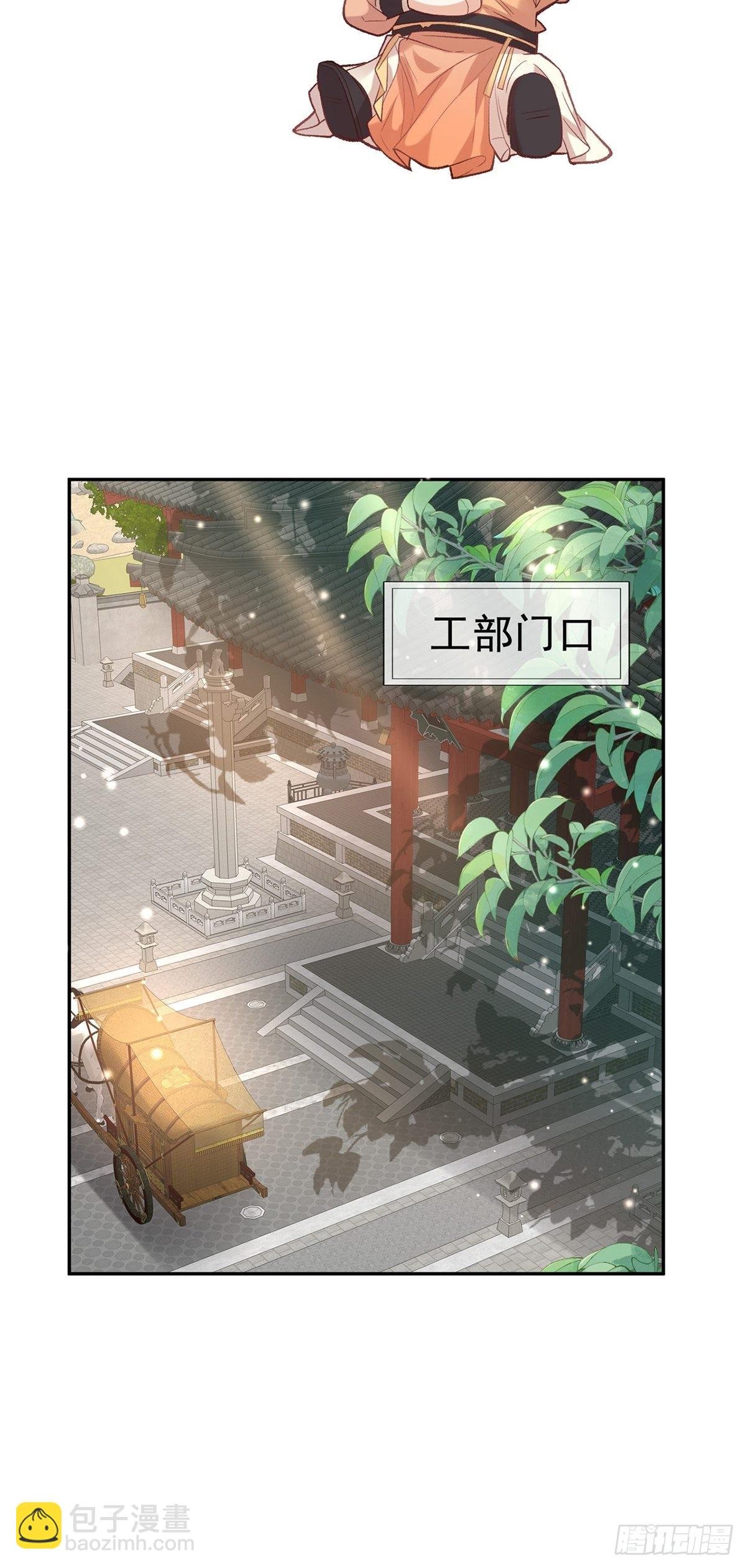 我也是快有夫郎的人了