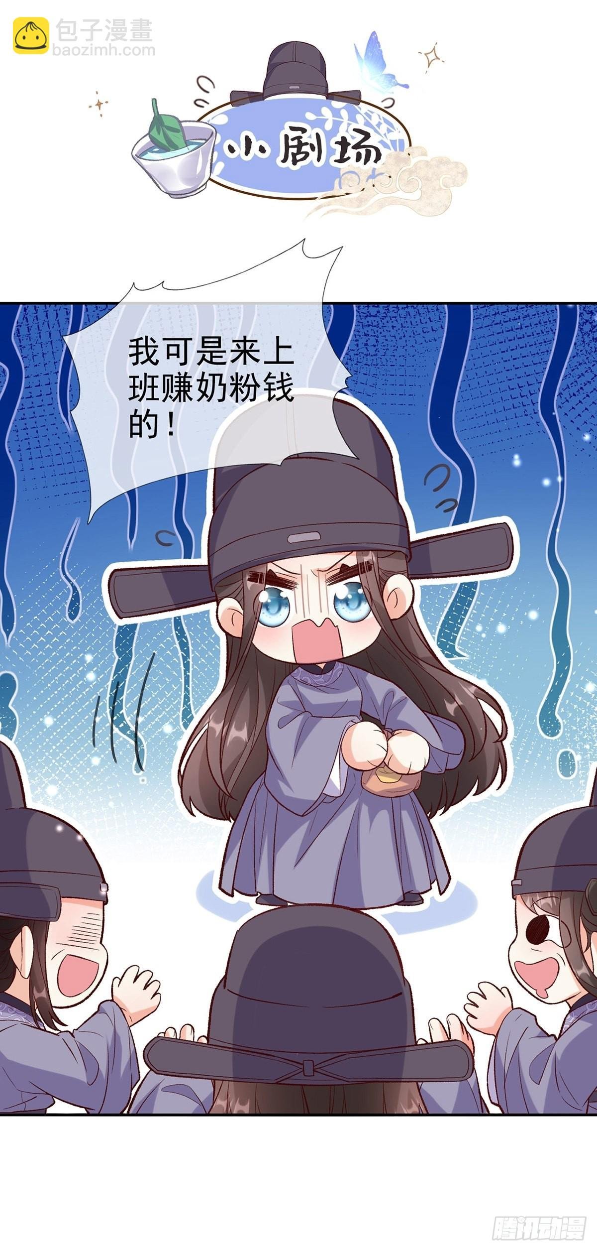 我也是快有夫郎的人了