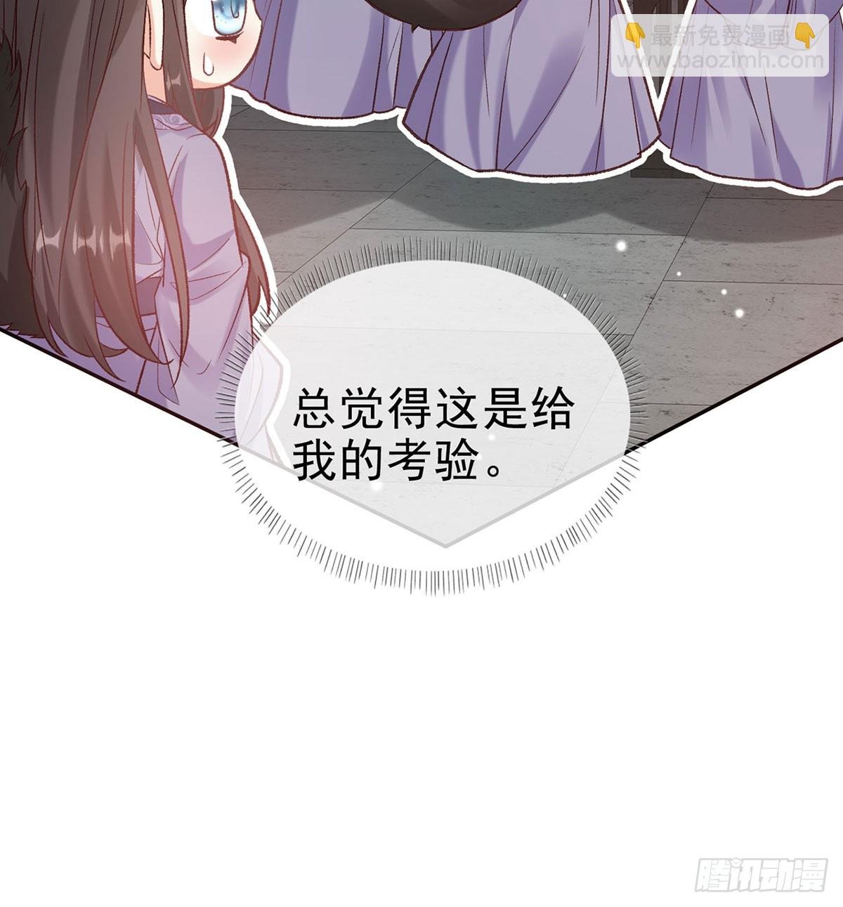 看我不迷死你